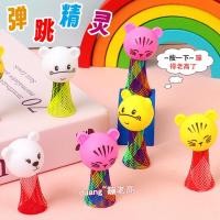 ราคา พร้อมส่ง ตุ๊กตาดุ๊กดิ๊กหน้ารถ ตุ๊กตาส่ายหัวได้ น่ารักๆเด้งๆ หมวกตุ๊กตาอีโมติคอน ขนาดเล็ก (40067512479)