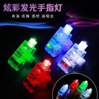 ราคา พร้อมส่ง แหวนไฟ ของเล่น แหวน ของเล่นเด็ก ไฟฉาย แหวนไฟ LED แหวนเลเซอร์ มีถ่านพร้อมใช้ (26891130365)