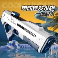 ราคา Douyin Cross borderปืนฉีดน้ำไฟฟ้าอัตโนมัติดูดซับน้ำBeach Playน้ำBurstน้ำGlockขายส่งของเล่นเด็ก (24772926132)
