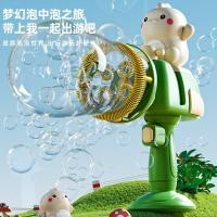 ราคา ใหม่ Bubble in Bubble ไดโนเสาร์ Bubble Machine พัดลมมือถือไฟฟ้า Bubble เป่าของเล่น Stall (54107396235)