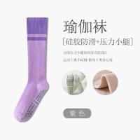 ราคา ถุงเท้าโยคะ ถุงเท้าน่องผู้หญิง ถุงเท้าดัน กันลื่น กล้ามเนื้อกีฬามืออาชีพ ฟิตเนส พิลาทิส แอโร (54605710856)