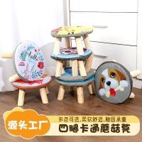 ราคา เก้าอี้สตูลเห็ดการ์ตูนสี่ขา เก้าอี้สตูลเปลี่ยนรองเท้า เก้าอี้สตูลเปลี่ยนรองเท้า เก้าอี้โซฟาห้องนั่ง (57053106522)