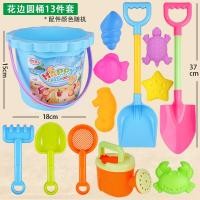 ราคา ชุดของเล่นชายหาดสำหรับเด็ก เด็กเล่นน้ำ พลั่วทรายขนาดใหญ่ ถังชายหาด อุปกรณ์ขุดทราย นาฬิกาทราย (56456857049)