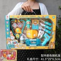 ราคา ของเล่นเด็กเล็กๆชุดเด็กผู้หญิงเครื่องมือเก็บกล่องทางการแพทย์หูฟังฉีด Play House ทางการแพทย์ของขวัญก (44808755181)