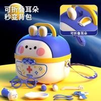 ราคา ของเล่นขนาดเล็กสาวชุดแพทย์ชุดพยาบาลเด็กฉีดจำลองเล่นบ้านเด็กหูฟังของทารก (41230019382)