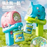 ราคา การ์ตูน Kapibala Bubble Machine Toy Blowing Bubble Gun Handheld ไฟฟ้าของเล่น Bubble Bubble Machine (27529152043)