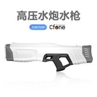 ราคา Cfone ปืนฉีดน้ำสำหรับผู้ใหญ่ ปืนของเล่นระเบิดอัตโนมัติ ปืนฉีดน้ำแรงดันสูง เทคโนโลยีสีดำ แสดงผล ป (24619244614)