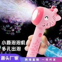 ราคา Xiaolu Bubble Machine ของเด็ก ๆ (24242503414)
