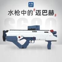 ราคา ปืนฉีดน้ำไฟฟ้า Buffalo S680 ของแท้ ปืนฉีดน้ำลอยน้ำชายหาดหน้าร้อนอินเทรนด์อัตโนมัติสำหรับเด็กและผ (24169249963)