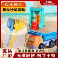ราคา ชุดของเล่นชายหาดสำหรับเด็ก เครื่องมือทรายชายหาด ปราสาท พลั่วขุดทราย แม่พิมพ์นาฬิกาทราย (45106881936)