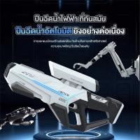 ราคา ขายร้อนสงกรานต์ของเล่นดูดซับน้ำไฟฟ้า ของเล่นชายหาดสระว่ายน้ำ (25742715493)