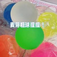 ราคา ของเล่นบีบอัดลูกบอลมอลโตสสีเขียวหยิกขนาดใหญ่เพื่อคลายและระบายของเล่นที่เด้งกลับช้าบีบลูกบอลน้ำเชื่อมใส (23265695859)