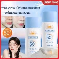 ราคา ครีมกันแดดทาหน้า spf50 pa ไวท์เทนนิ่ง ครีมกันแดดสำหรับผิวกาย เบสแต่งหน้า บล็อกทุกรังสี บางเบา คุมมัน กันสิว (50501074353)