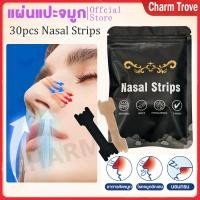 ราคา มี อย แผ่นแปะจมูก แผ่นแปะจมูกโล่ง หยุดอาการนอนกรน ช่วยหายใจสะดวก พลาสเตอร์แปะจมูก ลดนอกรน (57208332970)