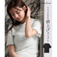 ราคา Direct from Japan Nissen เสื้อพูลโอเวอร์ไซส์ใหญ่ ผ้าอัดย่น Willow แต่งระบายคอและแขน เสื้อผ้าสาวอวบ ระบายอากาศดี ยืดหยุ่น ใส่สบาย แฟชั่นญี่ปุ่น (56958181263)