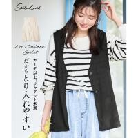 ราคา Direct from Japan Nissen เสื้อกั๊กไซส์ใหญ่ เสื้อคลุมไม่มีปก ผ้าลินินผสม บางเบา พรางหุ่นสะโพก เสื้อกั๊กผู้หญิง แฟชั่นญี่ปุ่น ทรงสวย ไซส์พิเศษ Plus Size (56558185798)