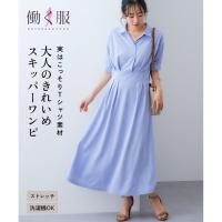 ราคา Direct from Japan Nissen ชุดเดรสทำงาน คอปกสคิปเปอร์ เอวจีบเข้ารูป ทรงสวยหรูดูแพง มีไซส์ใหญ่ ผ้าคัทซอเนื้อยืดใส่สบาย ระบายอากาศดี สไตล์ญี่ปุ่น (56508328482)