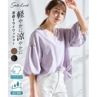 ราคา Direct from Japan Nissen เสื้อเบลาส์แขนพอง ไซส์ใหญ่ Plus Size ผ้าดรายวอชเชอร์ แห้งเร็ว ระบายอากาศดี พลางต้นแขน คอวีดูเพรียว เสื้อผ้าแฟชั่นสาวอวบ ใส่ทำงาน (55958169223)