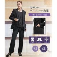 ราคา Direct from Japan Nissen ชุดสูทผู้หญิง 3 ชิ้น สีดำสุภาพ แจ็คเก็ต เสื้อเบลาส์ กางเกง กันยับ ยืดหยุ่น ใส่สบาย มีไซส์ใหญ่ ชุดไว้อาลัย ชุดไปงานศพ ชุดพิธีการ (54908711639)