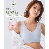 ราคา Direct from Japan Nissen สปอร์ตบราลูกไม้ บราไร้โครง ผ้าฝ้าย 95 นุ่มสบาย คัพเย็บติดตัว ไม่เลื่อนหลุด ใส่นอนได้ ใส่เล่นโยคะดี ไซส์ S 10L บราสำหรับผู้หญิงพลัสไซส์ (54508176714)