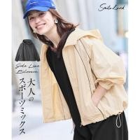 ราคา Direct from Japan Nissen เสื้อแจ็คเก็ตไซส์ใหญ่ แต่งแถบข้าง สไตล์สปอร์ต ทรงหลวม Oversize เสื้อคลุมกันลม แฟชั่นญี่ปุ่น สำหรับคนอ้วน สาวอวบ พลัสไซส์ (53808274240)
