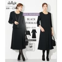 ราคา Direct from Japan Nissen ชุดสูททางการสำหรับคนตัวสูง ชุดไว้ทุกข์ ซักเครื่องได้ ดีไซน์คอปกนอร์คอลลาร์ เซตเสื้อและเดรสแขน 7 ส่วน ไซส์พิเศษ Tall Size (52757742299)