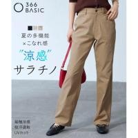 ราคา Direct from Japan Nissen กางเกงขายาว ทรงตรง ผ้า Sara chino เย็นสบาย แห้งไว กัน UV ยืดหยุ่นได้ มีไซส์ใหญ่ กางเกงทำงานผู้หญิง กางเกงสแล็ค สไตล์ญี่ปุ่น (52608318771)