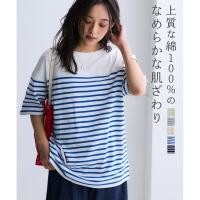 ราคา Direct from Japan Nissen เสื้อยืดลายขวาง ผ้าคอตตอน 100 แขน 5 ส่วน สัมผัสนุ่มพรีเมียม ดีไซน์พรางหุ่น มีไซส์ใหญ่ เสื้อผ้าแฟชั่นญี่ปุ่นมินิมอล (52007730791)