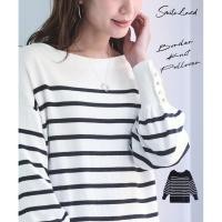 ราคา Direct from Japan Nissen เสื้อไหมพรมลายขวาง ทรงหลวม ไซส์ใหญ่ เสื้อแขนยาวผ้าคอตตอนผสม ดีไซน์กระดุมปลายแขน สไตล์ญี่ปุ่น มินิมอล สำหรับสาวอวบ สวมใส่สบาย พรางหุ่น (50208274686)