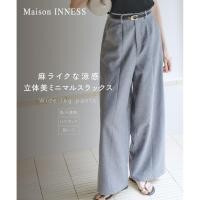 ราคา Direct from Japan Nissen กางเกงขาบาน ทรงสแล็ค ผ้าลินินเทียม ป้องกัน UV แห้งไว ไม่ยับง่าย เอวสูง ดีไซน์มินิมอล มีไซส์ใหญ่ กางเกงทำงาน ผู้หญิง ญี่ปุ่น (49558303865)