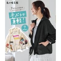 ราคา Direct from Japan Nissen เสื้อฮู้ดผ้าเชียร์กัน UV สัมผัสเย็น มีกระเป๋า 7 ช่อง รุ่น Hands free แขนพองทรงหลวม พรางหุ่น มีไซส์ใหญ่ เสื้อคลุมกันแดดแฟชั่น (49408298501)