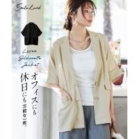 ราคา Direct from Japan Nissen เสื้อแจ็คเก็ตทรงหลวม แขน 5 ส่วน ไซส์ใหญ่ พรางหุ่น สไตล์เกาหลี เสื้อคลุมผู้หญิง แฟชั่นฤดูร้อน พลัสไซส์ ใส่ทำงาน ลำลอง เรียบหรู อกใหญ่ (49257747633)