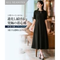 ราคา Direct from Japan Nissen ชุดเดรสทำงานผู้หญิง แขนสั้น ผ้าคานาโกะเจอร์ซีย์ ยืดหยุ่นพิเศษ ไม่ต้องรีด ทรงสวยสุภาพ ใส่สบายสไตล์ญี่ปุ่น Office Wear Dress (48908308338)