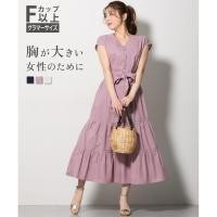 ราคา Direct from Japan Nissen เดรสผู้หญิงอกใหญ่ ผ้าคอตตอนอินเดีย 100 ทรงบาน แขนล้ำ พร้อมริบบิ้นผูกเอว ขนาดพิเศษสำหรับสาวทรงโต ดีไซน์ญี่ปุ่นพรางหุ่นสวย (48058496874)
