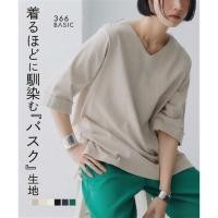 ราคา Direct from Japan Nissen เสื้อคอวี แขน 5 ส่วน ผ้าคอตตอนบาสก์ 100 กัน UV ทรง Oversize สไตล์ญี่ปุ่น เสื้อยืดผู้หญิง มีไซส์ใหญ่ ใส่สบาย ไม่ร้อน (46208736054)
