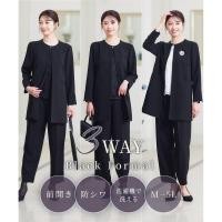 ราคา Direct from Japan Nissen ชุดสูทสีดำผู้หญิง ชุดไว้ทุกข์ ชุดพิธีการ 3 สไตล์ เสื้อแจ็คเก็ตไม่มีปก กางเกงขาตรง ผ้ายับยาก ซักเครื่องได้ เรียบหรู ไซส์ใหญ่ (45808294353)