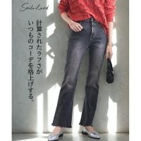 ราคา Direct from Japan Nissen กางเกงยีนส์ขาม้า ปลายขาพู่ ไซส์ใหญ่ สะโพกใหญ่ ผ้ายืด นุ่ม ใส่สบาย แฟชั่นญี่ปุ่น ทรงสวย เก็บพุง ขาเรียว กางเกงยีนส์ผู้หญิง (41879530980)