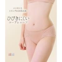 ราคา Direct from Japan Nissen กางเกงใน Triumph รุ่นขอบลูกไม้ ไร้รอยต่อ กางเกงชั้นในเอวสูงปานกลาง ผ้ายืดหยุ่นสวมสบาย ไม่เห็นขอบกางเกงใน ทรงกระชับพอดีตัว (29944439397)