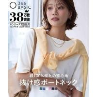 ราคา Direct from Japan Nissen เสื้อยืดแขน 5 ส่วน คอปาด ผ้าคอตตอน 100 กัน UV ใส่สบาย ทรงสวย ไม่ยืดไม่ย้วย มีไซส์ใหญ่ เสื้อแฟชั่นญี่ปุ่น คุณภาพดี (28244521364)