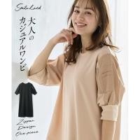 ราคา Direct from Japan Nissen เดรสไซส์ใหญ่ ทรงหลวม ดีไซน์กระเป๋าซิปที่แขน สไตล์สปอร์ต ผ้ายืดใส่สบาย ชุดเดรสยาว แฟชั่นญี่ปุ่น สำหรับสาวอวบ XL 10L (27344536526)