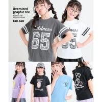 ราคา Direct from Japan Nissen เสื้อยืดเด็กผู้หญิง ทรงหลวม Oversize ผ้าคอตตอน 100 ลายหมี ลายสปอร์ต เสื้อผ้าเด็กหน้าร้อน สไตล์ญี่ปุ่น ใส่สบาย ระบายอากาศดี (56308480828)