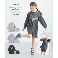 ราคา Direct from Japan Nissen ชุดเซต 2 ชิ้น เดรสแขนยาวพร้อมกางเกงซับใน ใส่ได้ทั้งสองด้านไม่ต้องกลัวผิดด้าน ผ้าคอตตอน 100 สำหรับเด็กผู้หญิง ชุดเด็กน่ารัก (47608304045)
