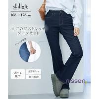 ราคา Direct from Japan Nissen กางเกงยีนส์บูทคัทสำหรับคนตัวสูงพิเศษ ผ้ายืดพิเศษ ขายาว 82 ซม ทรงสวย ใส่สบาย รุ่นปรับปรุงใหม่จากญี่ปุ่น (55950587367)