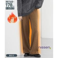 ราคา จัดส่งจากประเทศญี่ปุ่น Nissen กางเกงวอร์มขายาวพิเศษ สำหรับคนตัวสูง บุขนอุ่นนุ่มสบาย สไตล์ญี่ปุ่นแท้ ทรงหลวม กางเกงขาบาน เอวยางยืด ผ้ายืดหยุ่น ใส่สบายคลายหนาว ซักง่าย ลดการเกิดขุย เหมาะกับไซส์ใหญ่พิเศษ