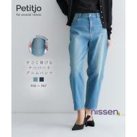 ราคา จัดส่งจากประเทศญี่ปุ่น Nissen กางเกงยีนส์ทรงเทเปอร์ยืดหยุ่นสูงพิเศษ Petitjo สำหรับสาวตัวเล็ก คนสูงน้อย เอวสูงเก็บสะโพกใส่สบายมาก ขาเรียวสวย แฟชั่นญี่ปุ่น ผ้าดีไม่ยับง่าย ซักเครื่องได้ โปรลดราคาพิเศษส่