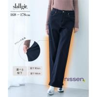 ราคา Direct from Japan Nissen กางเกงยีนส์ขาบาน บุขนกันหนาว ผ้ายืด สำหรับคนตัวสูง เป้าขายาว 80 ซม ทรงสวยไม่ดูอ้วน แฟชั่นหน้าหนาว (42625459364)