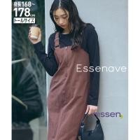 ราคา จัดส่งจากประเทศญี่ปุ่น Nissen เดรสเอี๊ยมยาวทรง I Line สำหรับสาวตัวสูง ไซส์พิเศษ แม็กซี่เดรสญี่ปุ่นแท้ พรางหุ่นให้ดูเพรียวสวย ดีไซน์ซิปหน้าเก๋ๆ ปรับสายได้ ใส่สบาย ไม่ร้อน ระบายอากาศดี ผ้าคอตตอนเรยอนนุ่