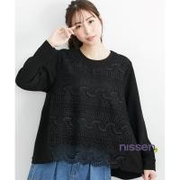 ราคา จัดส่งจากประเทศญี่ปุ่น Nissen เสื้อลูกไม้คัตโซว์สไตล์เบลาส์สุดหรูหราจากญี่ปุ่น เสื้อแฟชั่นผู้หญิงใส่สบาย พรางหุ่นสวย เสื้อคอตตอนผ้าถักคุณภาพดี ดีไซน์สวยหรู ชายเสื้อหน้าสั้นหลังยาว ใส่ได้ทุกโอกาส ลดราค