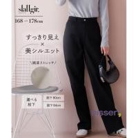 ราคา Direct from Japan Nissen กางเกงขายาวผ้าคอตตอนผสมผ้ายืด ทรงกึ่งขาบาน สวมสบาย สำหรับคนสูงพิเศษ ความยาวขาใน 80 ซม พรางหุ่นดูขายาว (29241093230)