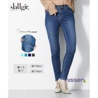 ราคา จัดส่งจากประเทศญี่ปุ่น Nissen กางเกงยีนส์สกินนี่ขายาวพิเศษ 80 ซม รุ่น Sugonobi Stretch Usukaru สำหรับสาวตัวสูง ผ้ายืดบางเบา ใส่สบาย ระบายอากาศดีเยี่ยม เก็บทรวดทรงสวยเป๊ะ ขาเรียวยาวสไตล์ญี่ปุ่น ใส่ได้ท